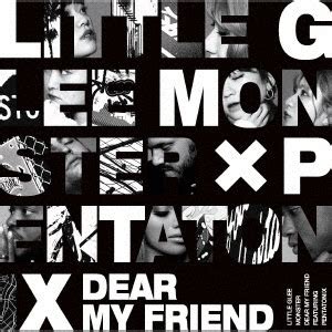 She calls together the friends and neighbors. Little Glee Monster/Dear My Friend feat. Pentatonix [CD ...