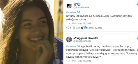 Bölümden son bölüme kadar sezonun tüm videoları burada. Survivor 2: Τρελό Γέλιο! Δείτε το «Κλάμα» στο Twitter με ...