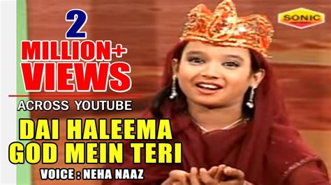 Naat and qawwali application show the most talented and captivating naat khawan and qawwal in it and this app is particularly for naat and qawwali lovers. Neha Naaz Ki Qawwali - Dai Haleema God Mein Teri Chand ...