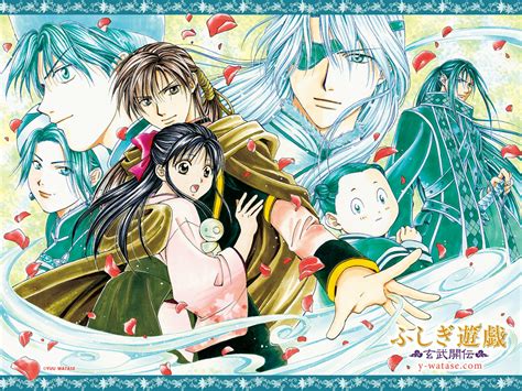 Fushigi Yuugi: Genbu Kaiden - Zerochan Anime Image Board