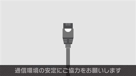 本事件は、2017年12月22日に、原告である任天堂が、被告であるコロプラに対し、コロプラが配信するゲームアプリである「白猫プロジェクト」で実装されたシステムが、任天堂の 特許権 を侵害すると主張して、「白猫プロジェクト」の配信差し止めや任天堂が被った 損害400億円の一部である44億円の損害賠償を請求した事件です 。 【疑問】桜井「スマブラSPは有線LAN推奨です」←だったら本体に ...