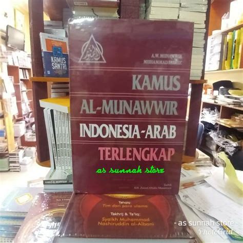 Levis dubai mall tapdogs performance. Kamus Al Munawir Indonesia - Arab Terlengkap Original 100% ...