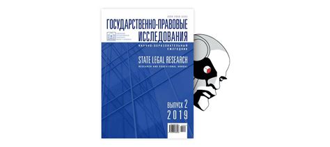 Возник он на духовной почве православия, он мог возникнуть. НИГИЛИЗМ И ИДЕАЛИЗМ В РЕГИОНАЛЬНОЙ ПРАВОВОЙ ПОЛИТИКЕ ...