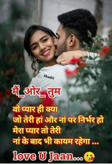 Oye hero कहने वाली एक sister ज़रूर होनी चाहिए!! Pin on SMS English and Hindi shayari & Hindi quotes,sad ...