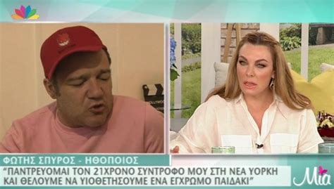 Η μαρία παπαπέτρος σας π. ΒΙΝΤΕΟ: "Η ΚΑΤΑΣΤΑΣΗ ΠΟΥ ΒΡΙΣΚΕΤΑΙ ΕΙΝΑΙ ΧΑΛΙΑ. ΛΕΕΙ ...