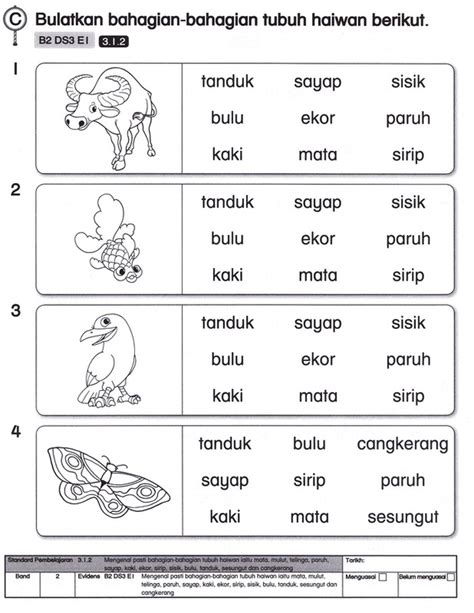 Indir, membimbing murid untuk melakukan indir, latihan pernafasan indir, sebelum nyanyian. Latihan - DUNIA SAINS KSSR TAHUN 1~ DUNIA HAIWAN