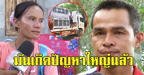 ลุงพลและป้าแต๋นซื้อบายศรีไหว้ขอพรจากพ่อปู่ศรีสุทโธและแม่ย่าศรีปทุม ที่คำชะโนด จ.อุดรธานี เพื่อมาขอให้คดีสิ้นสุดเร็ว ขณะที่ลุงพลมารับ. ป้าแต๋น งานเข้า เกิดปัญหาใหญ่ หลังคนขนของแต่งบ้านมาให้