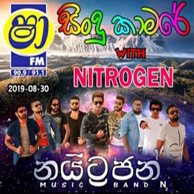 Download mp3 & video for: Priya Sooriyasena Songs Nonstop - Nitrogen Mp3 Download ...