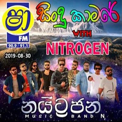 We belive this will become as a populer song in sri lankan sinhala music industry. Priya Sooriyasena Songs Nonstop - Nitrogen Mp3 Download ...