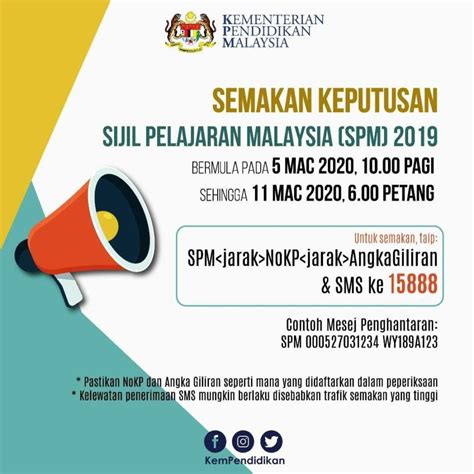 Semakan keputusan spm 2017 secara online dan sms. Cara Semak Keputusan SPM 2019 - Pendidik2u