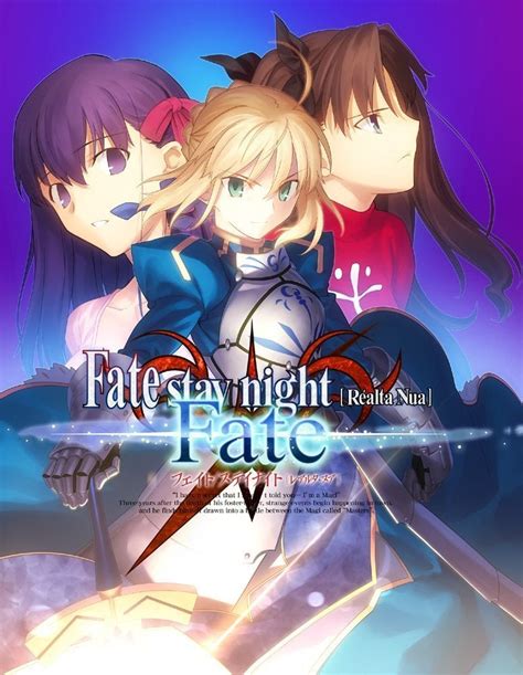 Best way to watch fate anime series. New to the Fate series? This guide will be your best ...