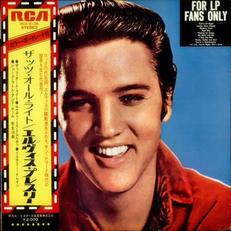 Sign up to make money and interact with your fans! Elvis Presley For LP Fans Only Japanese vinyl LP album (LP ...