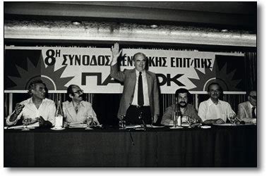 Jun 24, 2021 · ποινική δίωξη για βαριά σκοπούμενη σωματική βλάβη κατά συρροή άσκησε ο αρμόδιος εισαγγελέας σε βάρος του 37χρονου ιερομόναχου, που επιτέθηκε με βιτριόλι εναντίον επτά μητροπολιτών. istorikesphotografies ΙΣΤΟΡΙΚΕΣ ΦΩΤΟΓΡΑΦΙΕΣ: ΣΥΝΟΔΟΣ ΤΗΣ ...