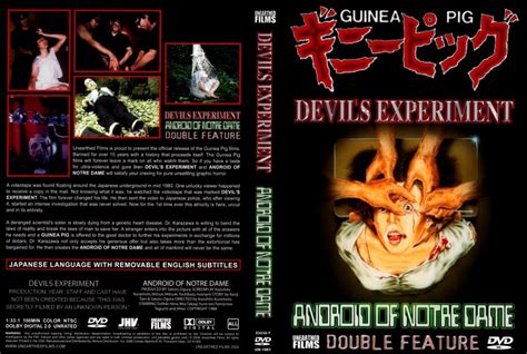 Featured in the cinema snob: Guinea Pig: Devil's Experiment - Movie DVD Scanned Covers ...