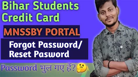 Check spelling or type a new query. Bihar Students Credit Card Forgot Password Kaise kre|Change/Reset Password कैसे करें|BSCC|MNSSBY ...