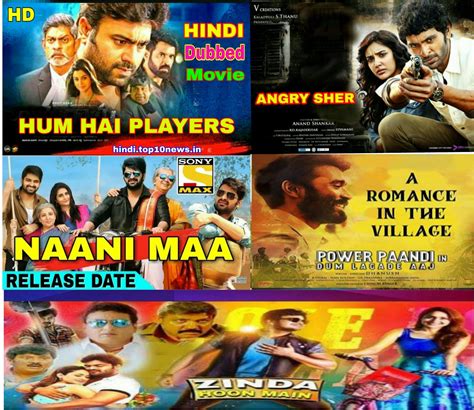 Filmywap is a website where you can find all kinds of. South Indian Hindi Dubbed Movie - DOWNLOAD FILMYWAP