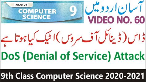 A denial of service attack's intent is to deny legitimate users access to a resource such as a network, server etc. DoS Denial of Service Attack DoS Explanation DoS Attack ...