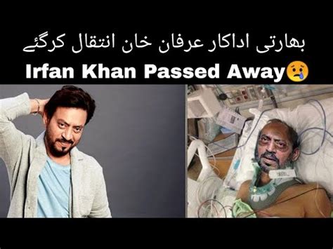 You can't leave us so soon irfan sir. Irfan Khan Passed Away - Irfan Khan Death - بھارتی اداکار ...