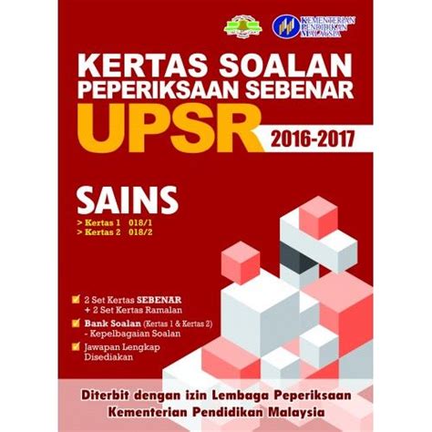 Soalan upsr sebenar math whole number tahun 4 mp3 & mp4. KERTAS SOALAN PEPERIKSAAN SEBENAR UPSR SAINS (SK ...