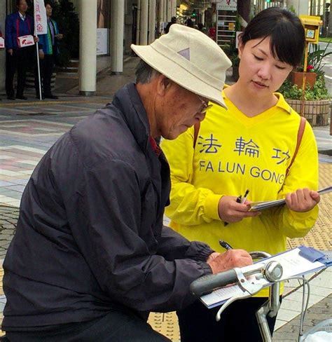 天安門 天安门 法輪功 李洪志 free tibet 劉曉波. 日本九州市民 「江沢民告発」を支持し声援(写真）