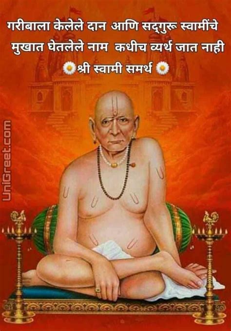 › swami samarth png cliparts for free download. The Best Shree Swami Samarth Images Wallpapers Quotes ...