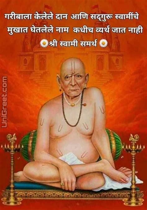 Discover millions of popular & trending #samarth hashtags. The Best Shree Swami Samarth Images Wallpapers Quotes ...