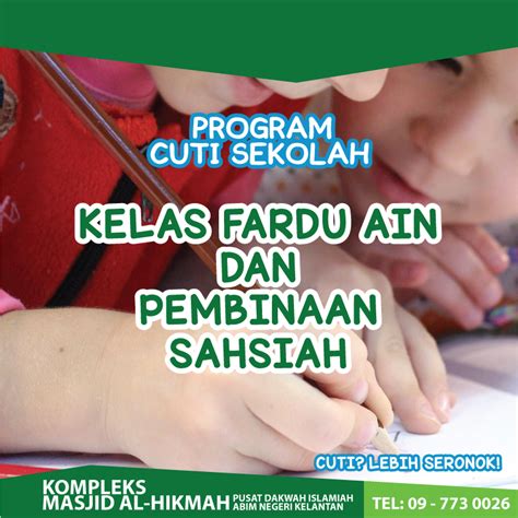 Skrol ke bawah untuk melihat senarai kalendar seluruh negara atau pilih kalendar negeri anda. Program Cuti Sekolah 2016 - MASJID AL HIKMAH