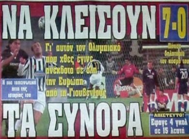 «η ομάδα έχει πολύ μέλλον και θα συνεχίσει να πρωταγωνιστεί» ολυμπιακός: Παναθηναϊκος: Σαν σήμερα: Γιουβέντους - Ολυμπιακός 7-0 ...