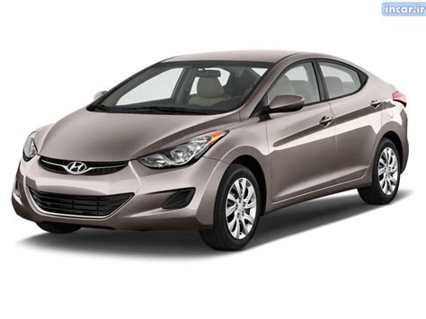 Measured owner satisfaction with 2013 hyundai elantra performance, styling, comfort, features, and usability after 90 days of ownership. هیوندای النترا 2013 Hyundai Elantra