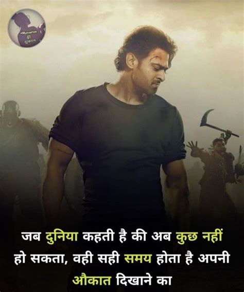 Pin by DEVENDRA SHUKLA on Motivational | Feelings quotes ...