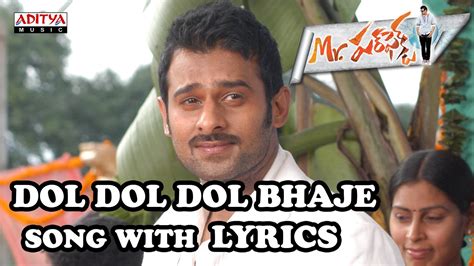 Perfectly fine isn't the only breakup song from fearless believed to be about jonas: Dol Dol Dol Bhaje Telugu Song Lyrics - Mr. Perfect (2011 ...