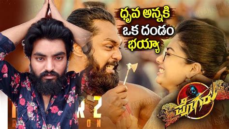 Pogaru marks dhruva sarja's debut in tollywood and kollywood. Pogaru Movie Karabuu Song&Trailer Reaction By Uttara Prashanth |Karabuu Telugu Reaction|Dhruva ...