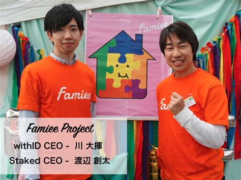 The site owner hides the web page description. Famiee Project 前編 自分達だけで発行した証明書に価値はない ...