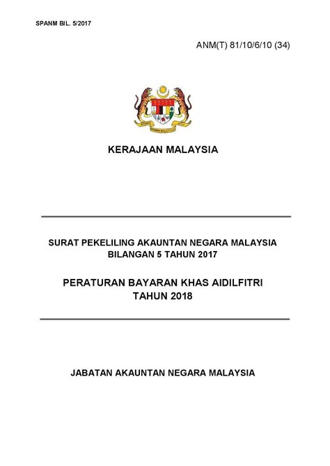 Surat pekeliling akauntan negara malaysia (spanm bil.6/2017) bertarikh 22hb disember 2017. Mengapa Lim Guan Eng Menipu Isu Bonus Hari Raya Kakitangan ...