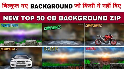 New and best 97,000 of desktop wallpapers, hd backgrounds for pc & mac, laptop, tablet, mobile phone. Top 50 + Hd Cb Backgrounds, Hd Cb Backgrounds Zip File, बिल्कुल नए हैं - YouTube
