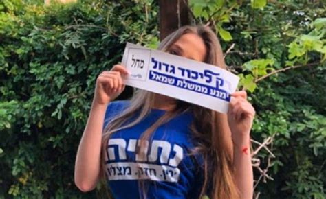 פרסום ראשון: יאיר נתניהו וסטפני חזניוק נפרדו |ערב טוב עם ...
