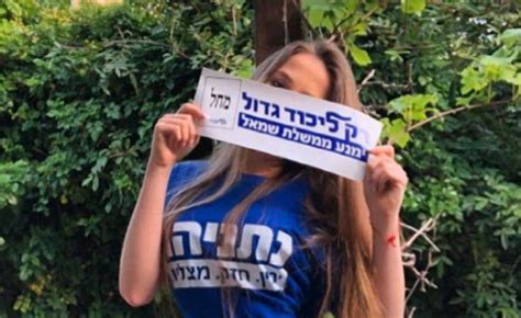 בעבר כיהן כסגן מנהל רשות מקרקעי ישראל ומנהל החטיבה העסקית. פרסום ראשון: יאיר נתניהו וסטפני חזניוק נפרדו |ערב טוב עם ...