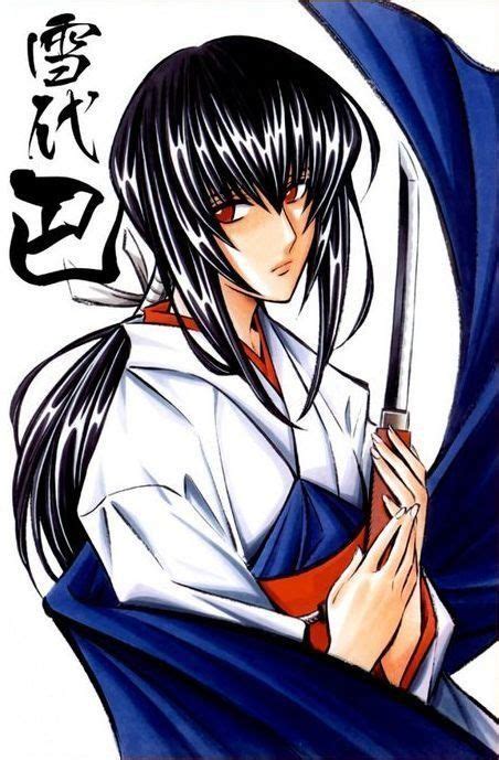 the future starts here a kenshin that closes his eyes and gets the reverse blade sword. 漫画 るろうに剣心 雪代巴 - Clever Rosie
