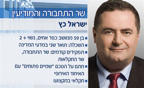 זה לא מקרי שנפתלי בנט מסתיר את אורי אריאל ואלי בן דהן; N12 - הכירו את חברי הממשלה ה-34 של ישראל