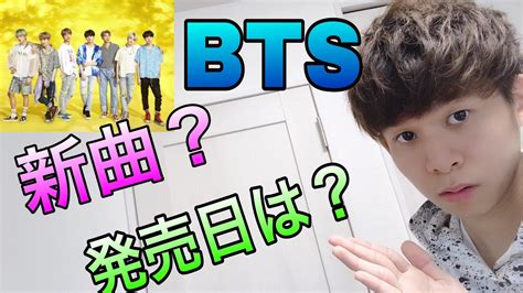 Sorry for any mistakes please subscribe me! BTS テテ天然爆発 困るナム兄さん 【 日本語字幕 韓国語字幕 】 | 防弾少年団（BTS）動画まとめ