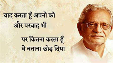 We did not find results for: Gulzar poetry ||Gulzar poetry in hindi ||(Hindi shayari ...