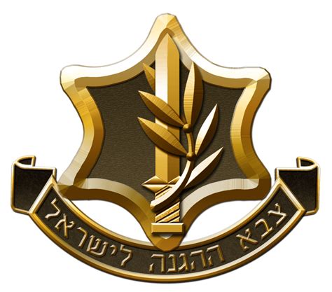 האתר נותן לזכאים מידע עבור ההטבות ותגמולים שלהם. דגל צה"ל | דגל צבא הגנה לישראל | דגלי צהל