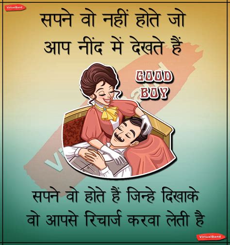 Valentine's day ये सब शादी के पहले के चोंचले है. Funny Hindi Meme | Memes, Jokes in hindi, Comic books