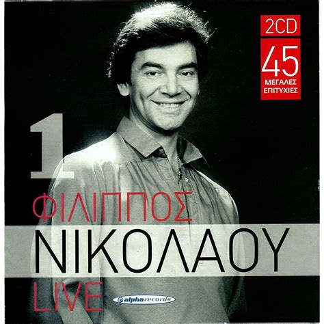 Filippos nikolaou — apopse ftiahtika 02:46. LIVE - NIKOLAOU FILIPPOS mp3 buy, full tracklist