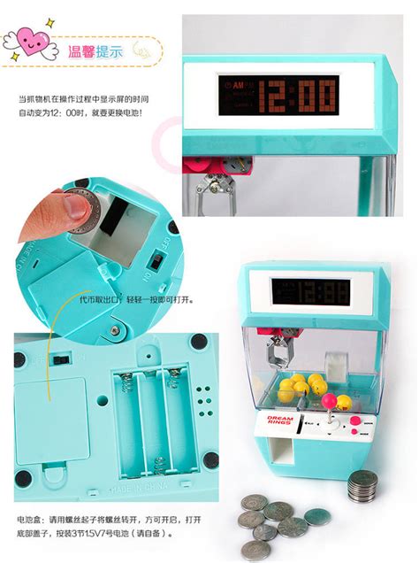 See more ideas about crane game, claw machine, crane machine. Mini Red Electronic Prize Clip Claw Doll Candy Nuts Toy ...
