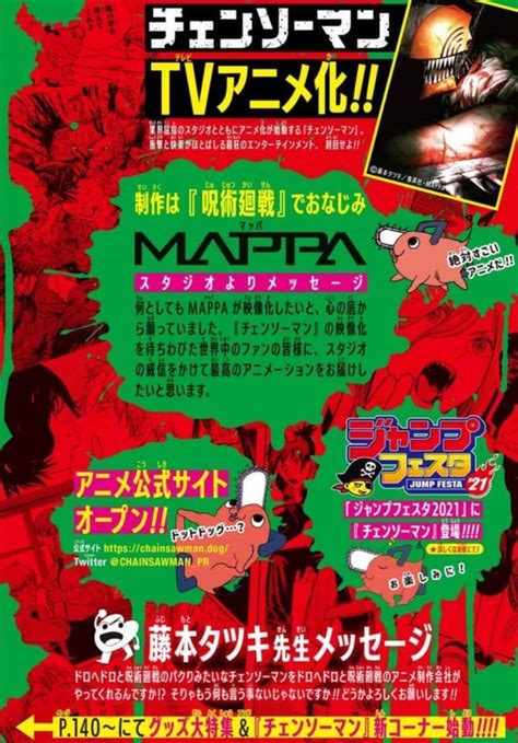 インディゴになりたい。 広告ありがとうございます。 変質者の霊でしょ かお www 急に怖いなぁw でかすぎだろwww w くっせー じゃあランキングに載せるな なんで全部カツドンなんだよ wwwwwwwwwwwwwww かわいいw wwwwwwwww wwww. アニメ化が決定した「チェーンソーマン」はいつ放送される ...