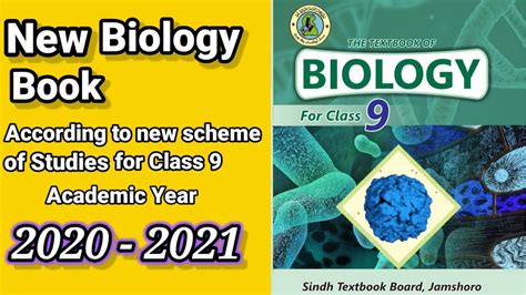 The unit introduces students to chemical equations and stoichiometry. New Biology Book | Class 9 |Sindh Text Book Board by ...