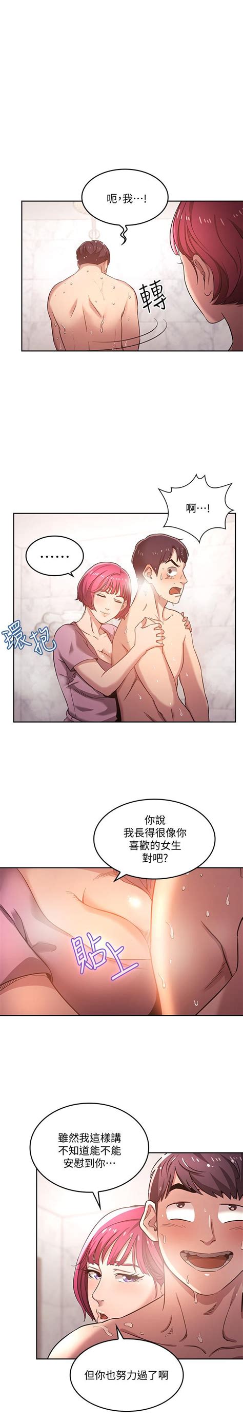 Hal ini disebabkan manhwa mother hunting yang dibuat oleh onijum memiliki rating 8. Read Manhwa, manga online, manhwa engsub, manhwa mobile