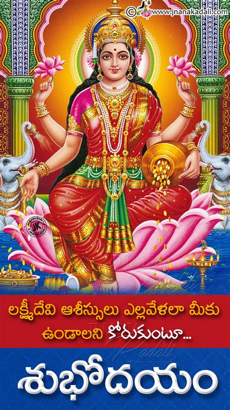 These friday morning wishes are filled with the excitement of the end. Good Morning Wishes Quotes with Goddess Lakshmi hd ...
