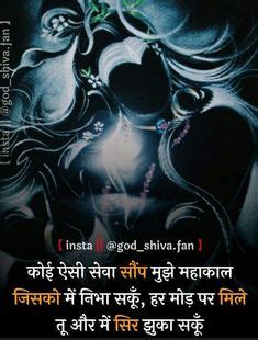 See more ideas about mahadev, lord shiva, lord shiva hd wallpaper. Pin by deepak on MahaDev_Shayri | Gods love, Shiva, Shiva shakti